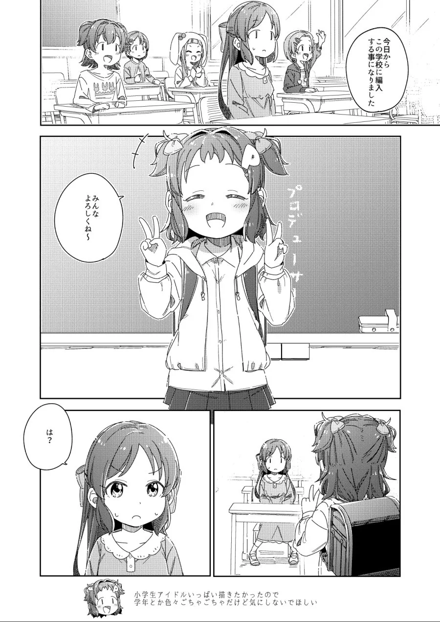 illust_79624478_20201011_153420.png