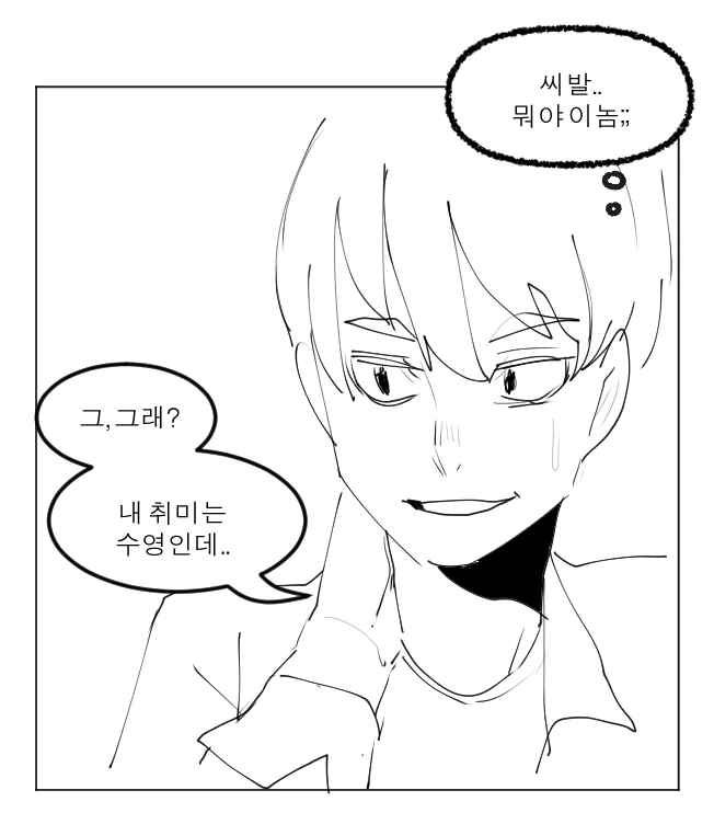 manga_519256_003.webp