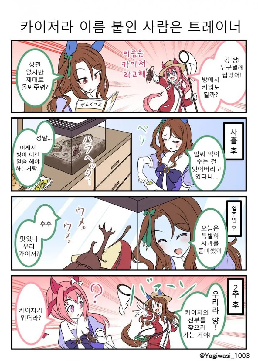 manga_541145_001.webp