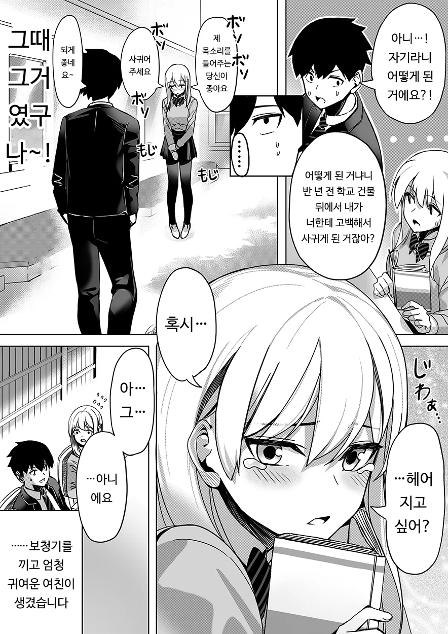 manga_547990_004.webp
