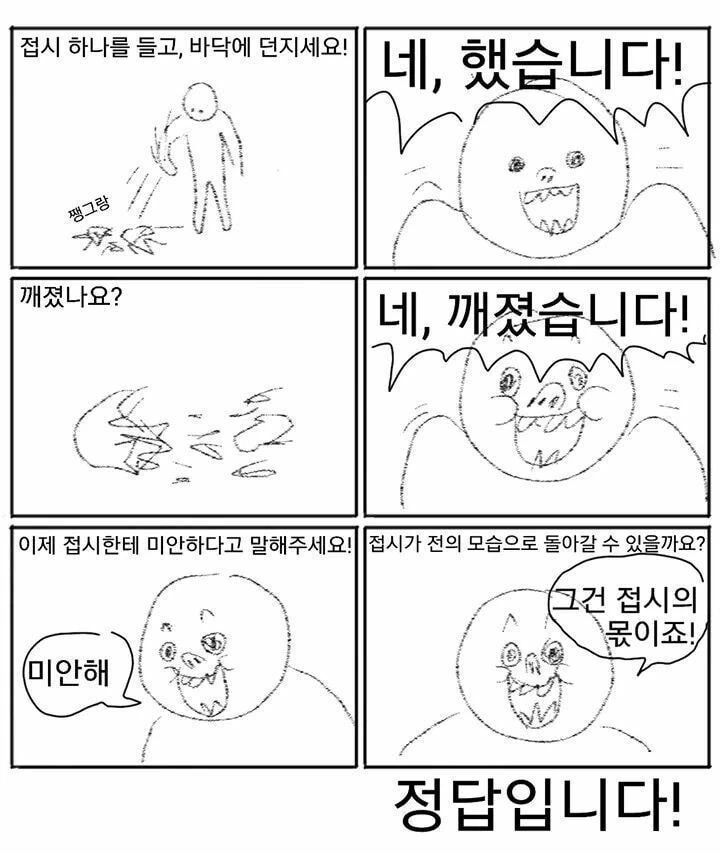 manga_569485_001.webp
