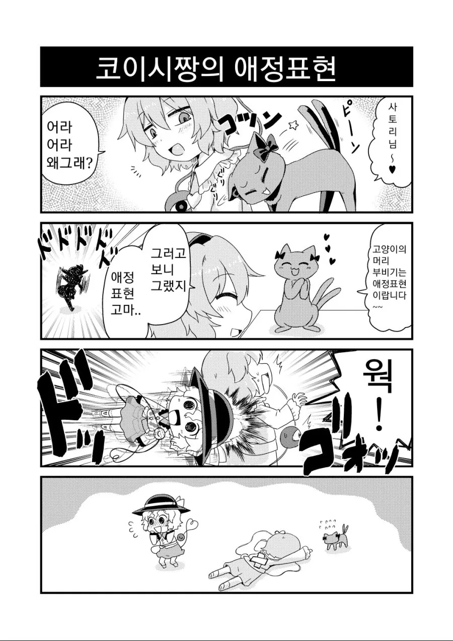 manga_571953_001.webp