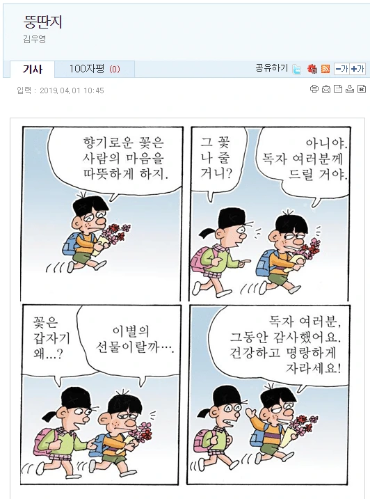 manga_598238_001.webp