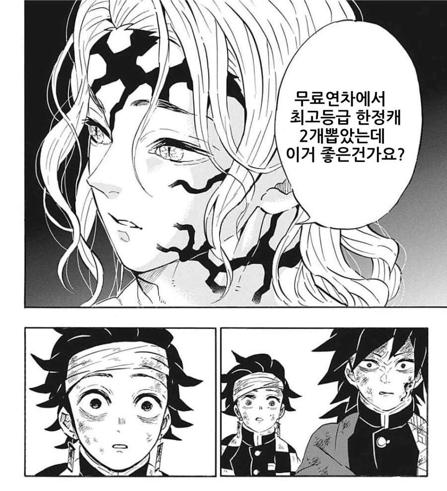 manga_614713_001.webp