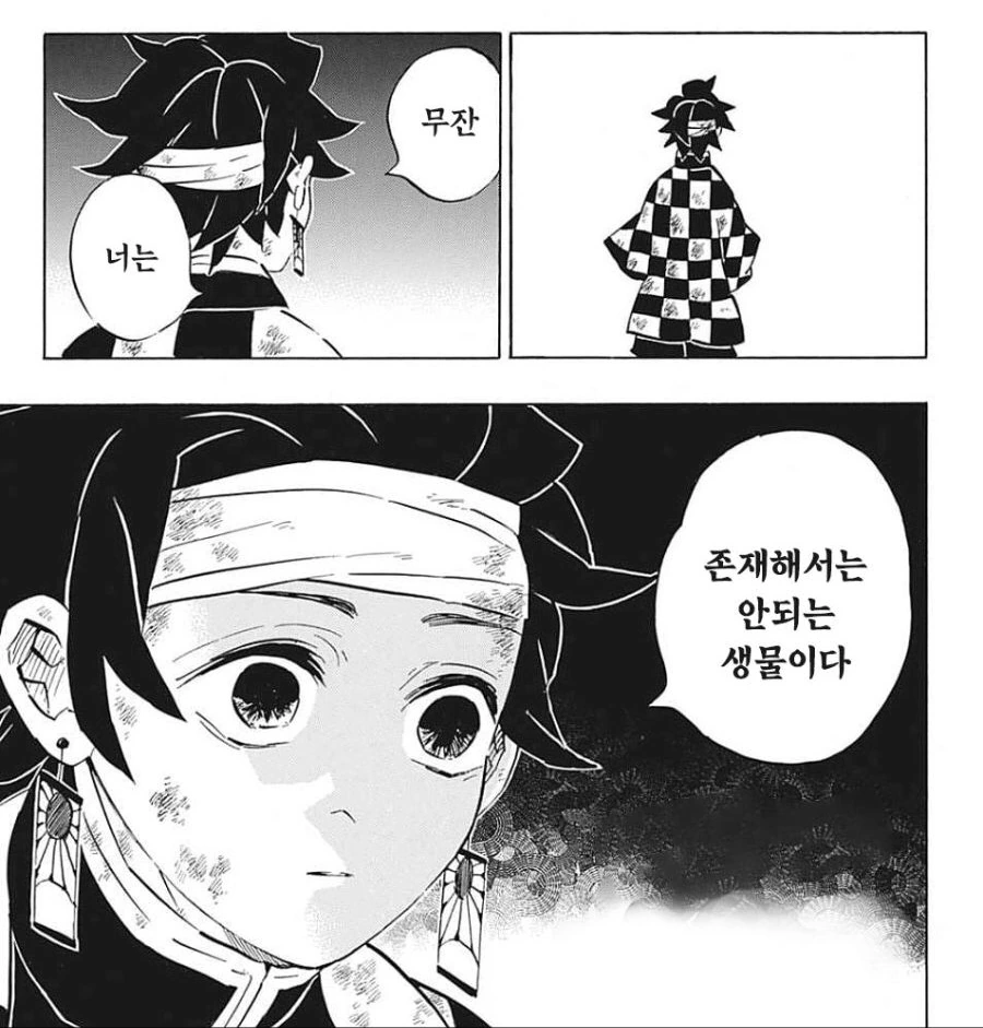 manga_614713_002.webp