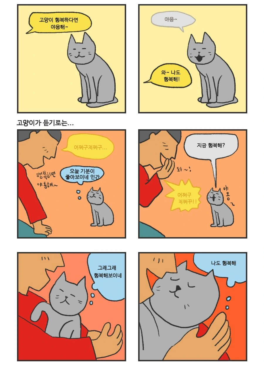 manga_61865_001.webp