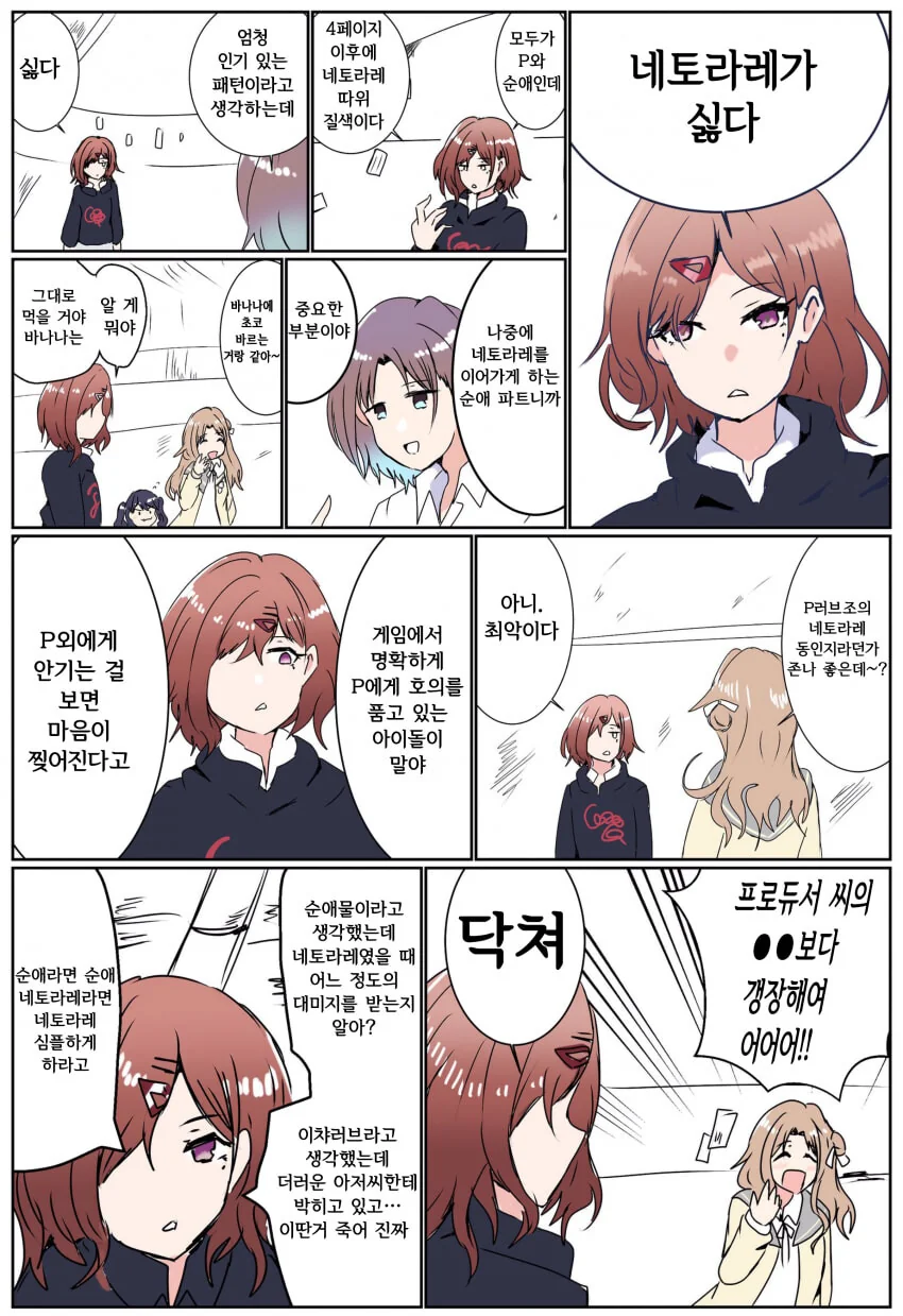 manga_633731_001.webp