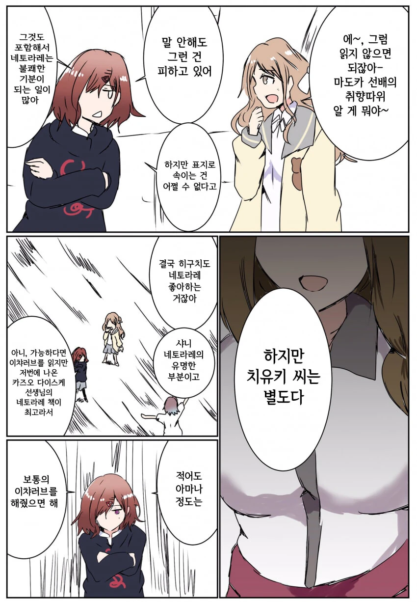 manga_633731_002.webp