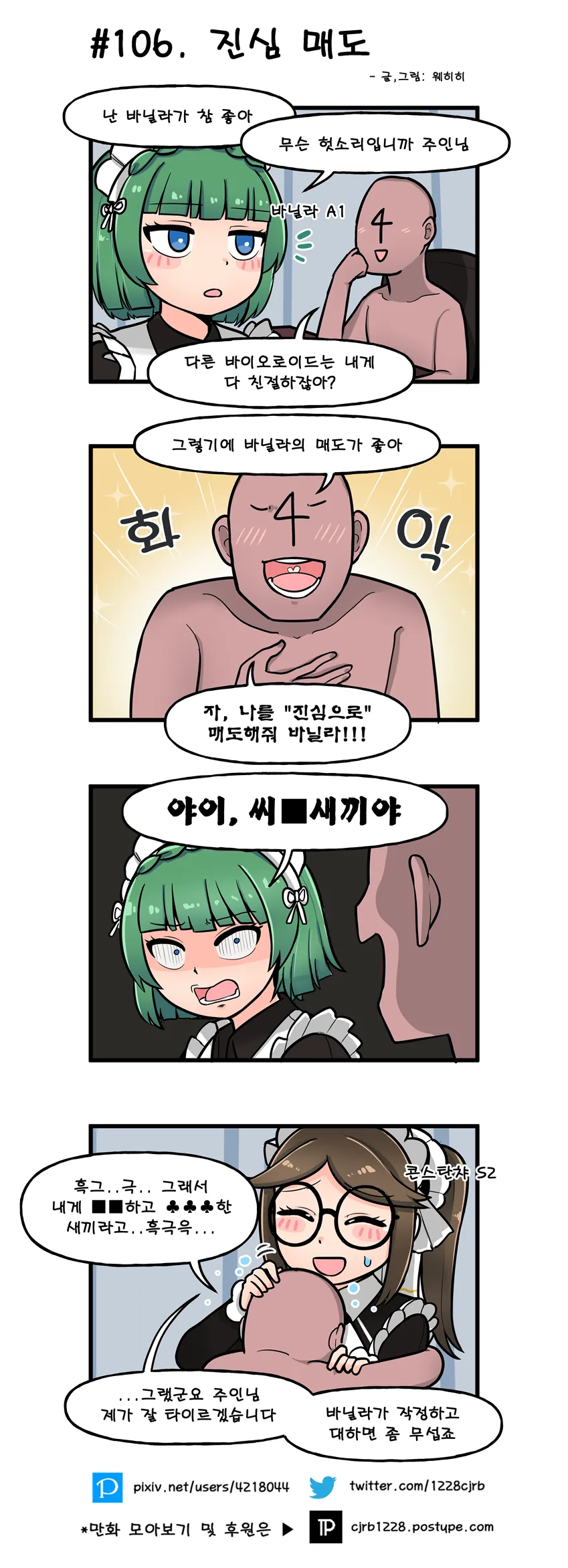 manga_640202_001.webp
