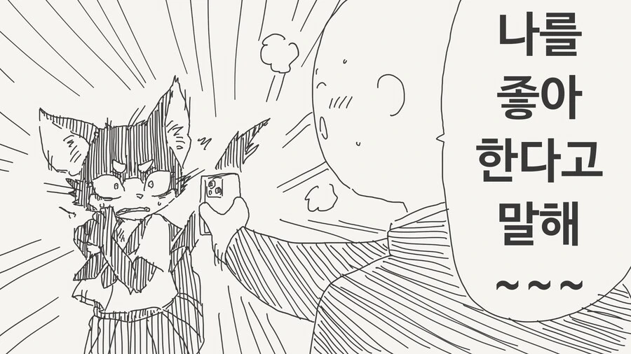manga_68399513_001.webp