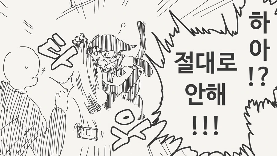 manga_68399513_002.webp
