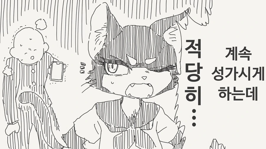 manga_68399513_003.webp