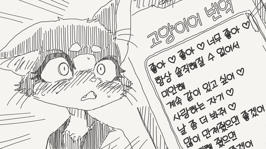 manga_68399513_004.webp
