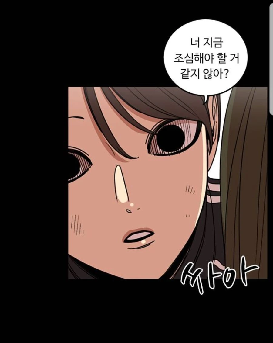 manga_715221_001.webp
