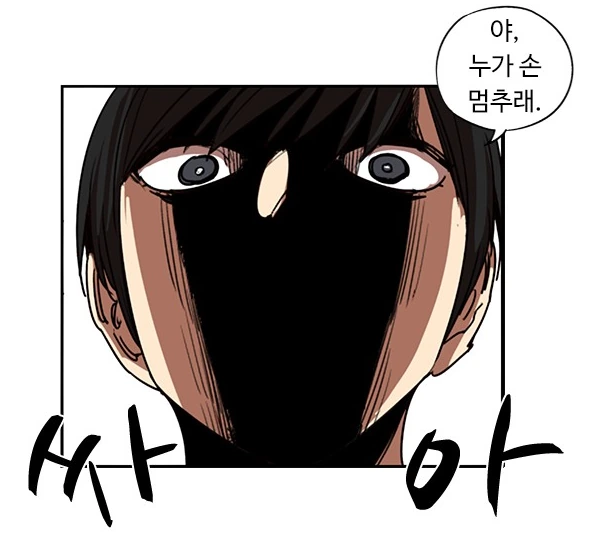manga_715221_005.webp
