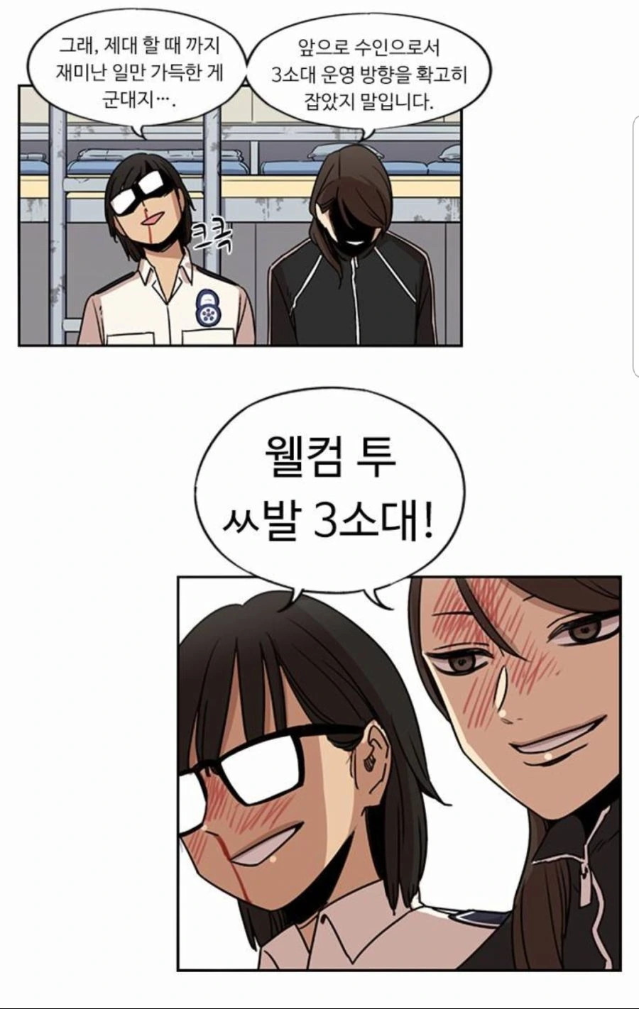 manga_715221_006.webp