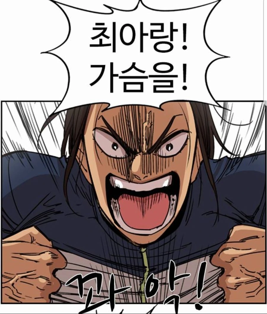 manga_715221_008.webp