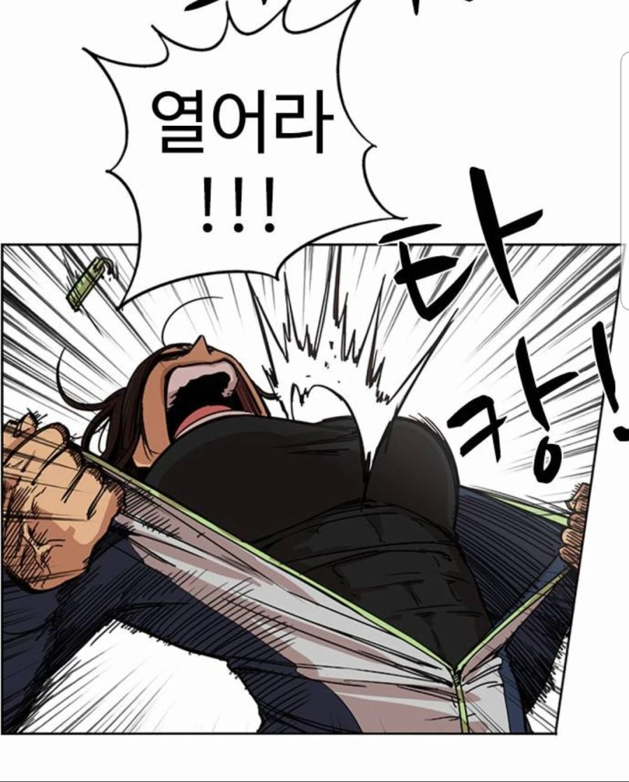 manga_715221_009.webp
