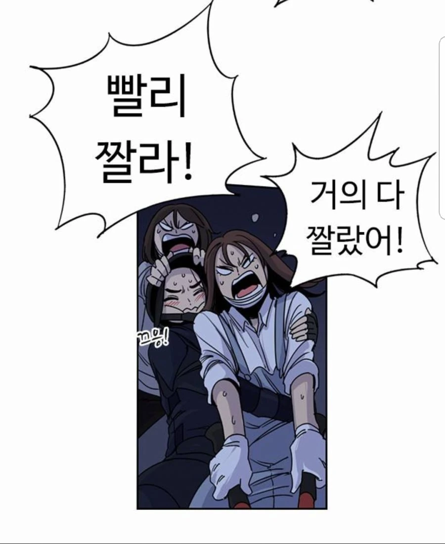 manga_715221_012.webp