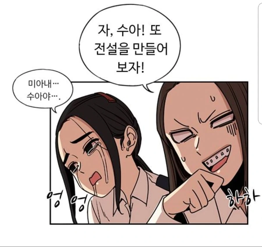 manga_715221_018.webp
