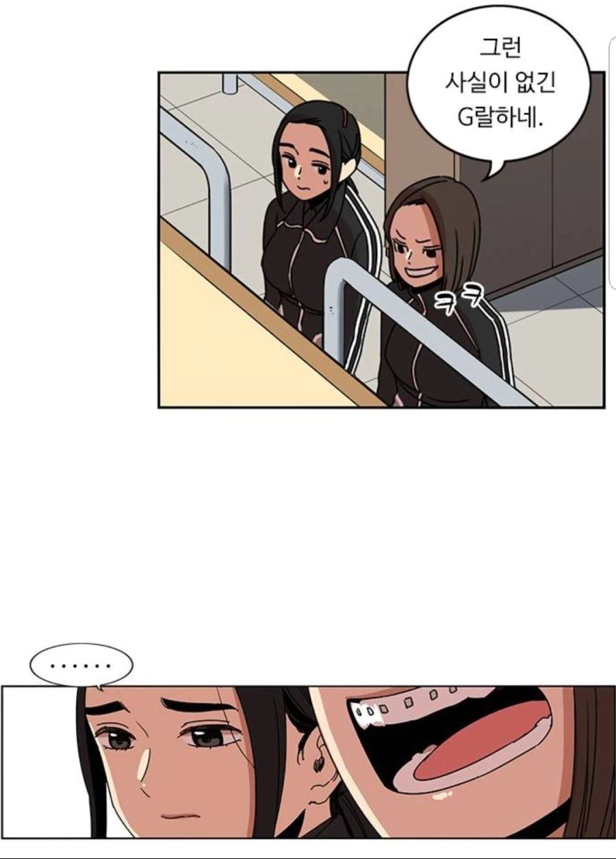 manga_715221_019.webp