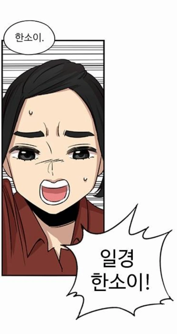 manga_715221_021.webp