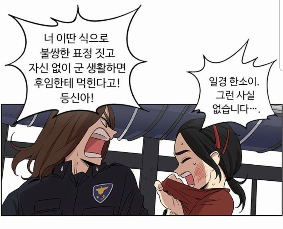 manga_715221_023.webp