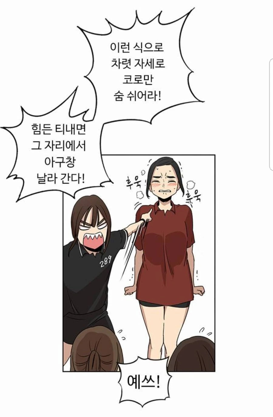 manga_715221_025.webp