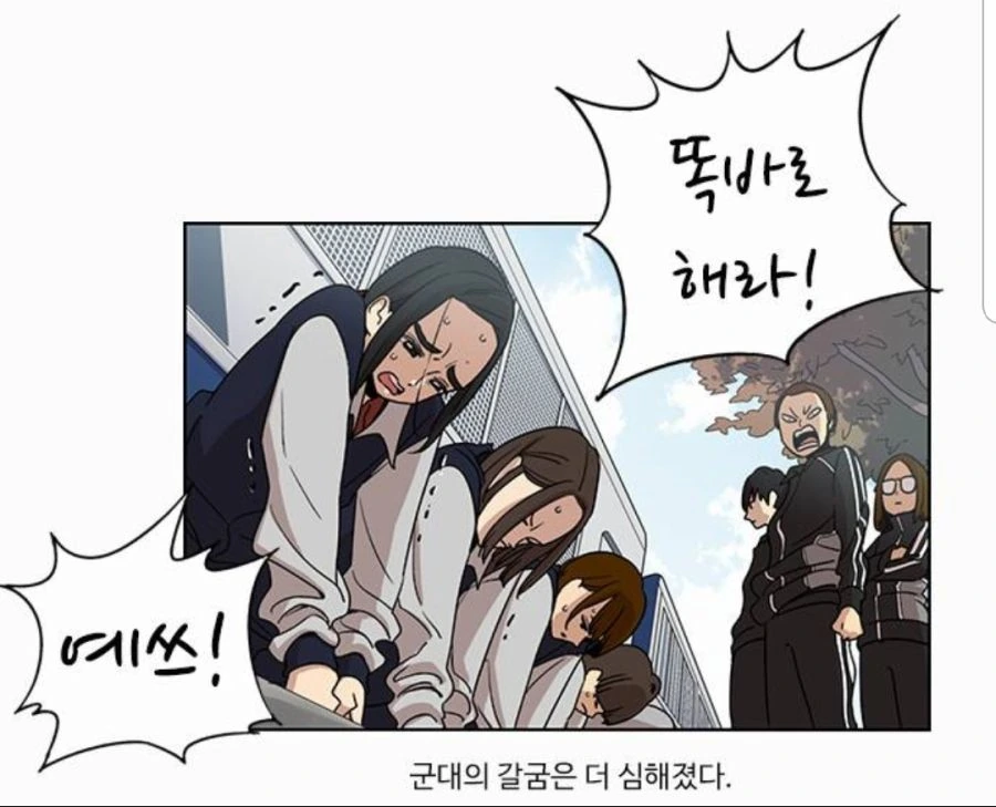 manga_715221_027.webp