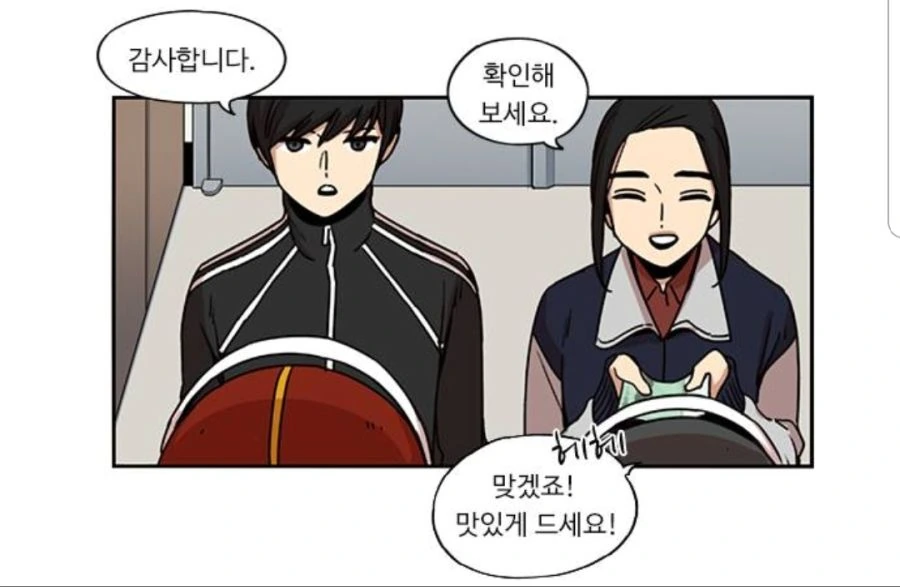 manga_715221_029.webp