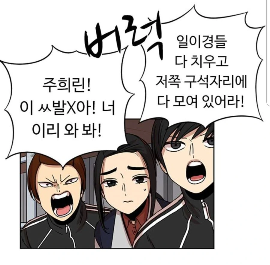 manga_715221_030.webp