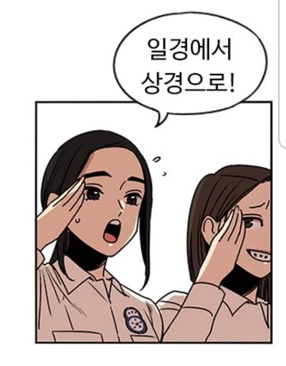 manga_715221_031.webp