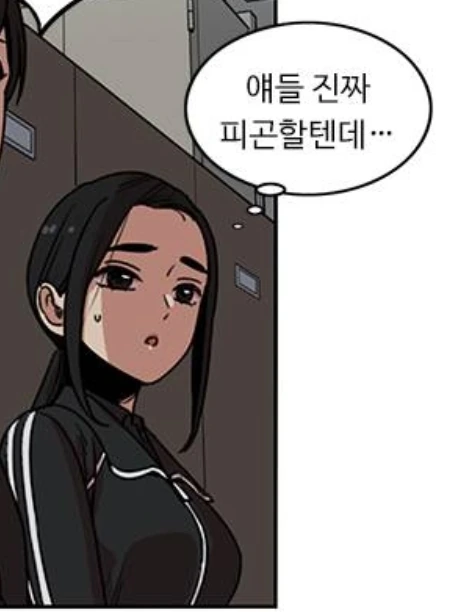 manga_715221_032.webp