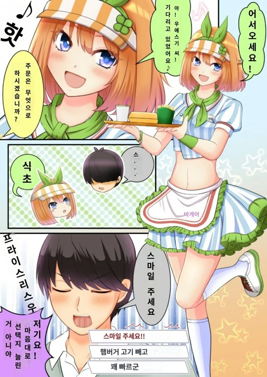 manga_766222_002.webp