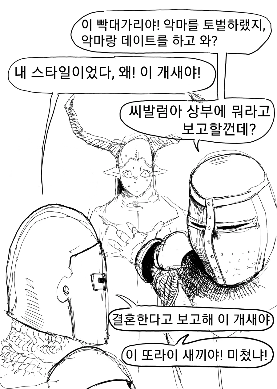 manga_76737162_7637_001.webp