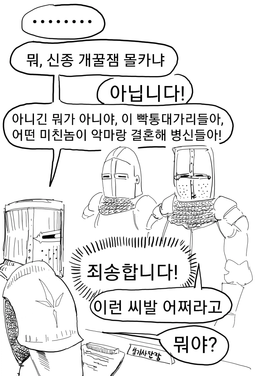 manga_76737162_7637_002.webp