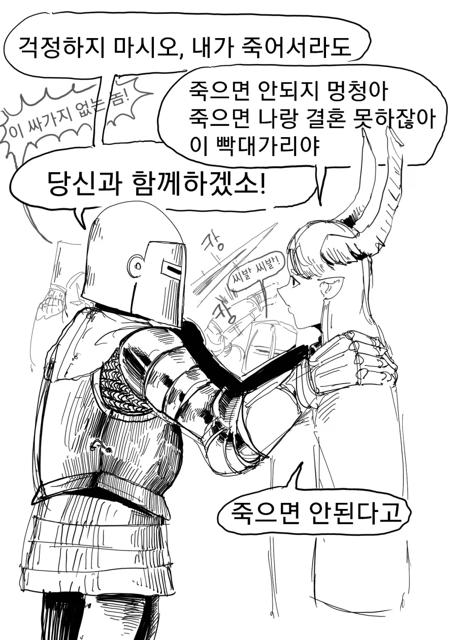 manga_76737162_7637_003.webp