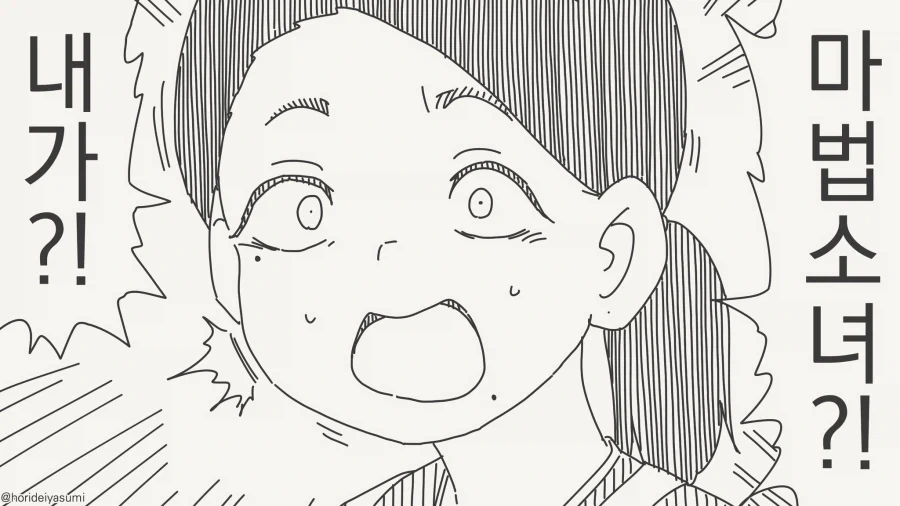 manga_76737255_eff0_001.webp