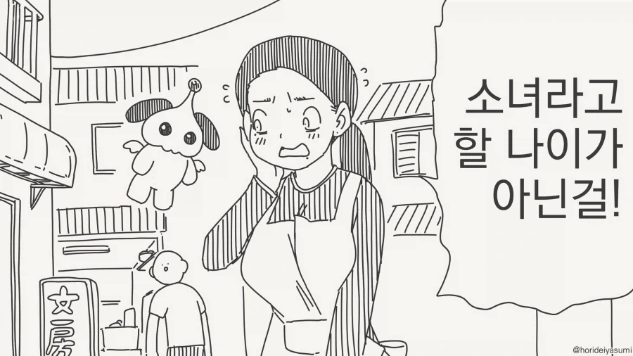 manga_76737255_eff0_002.webp