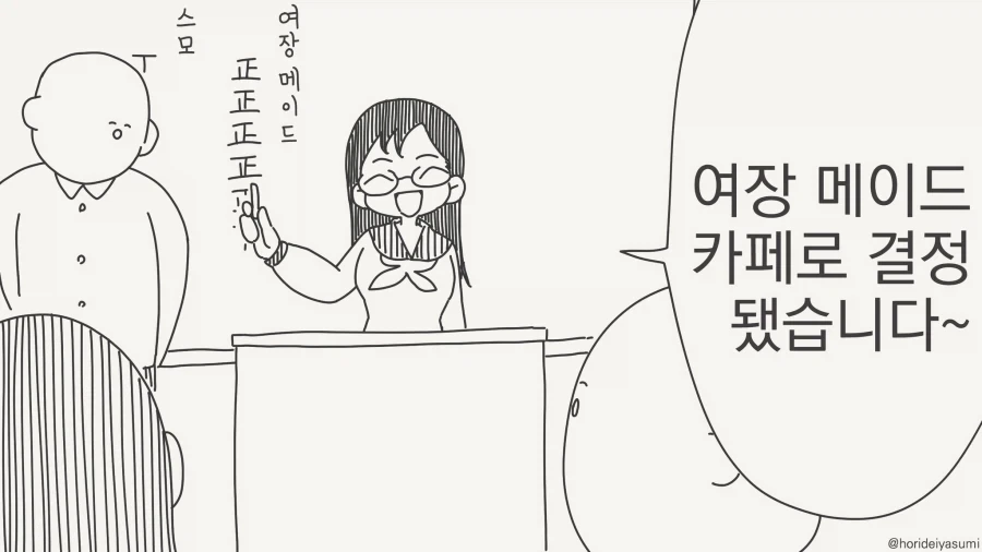 manga_76737268_3261_001.webp
