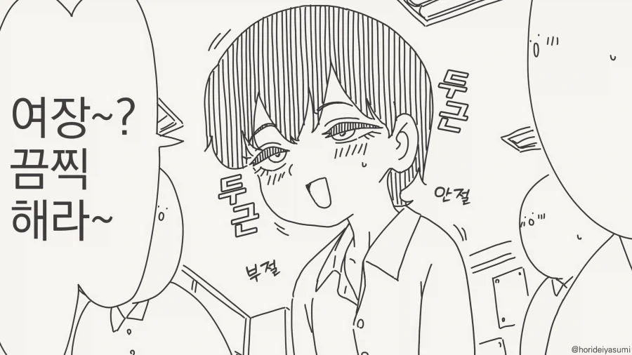 manga_76737268_3261_002.webp