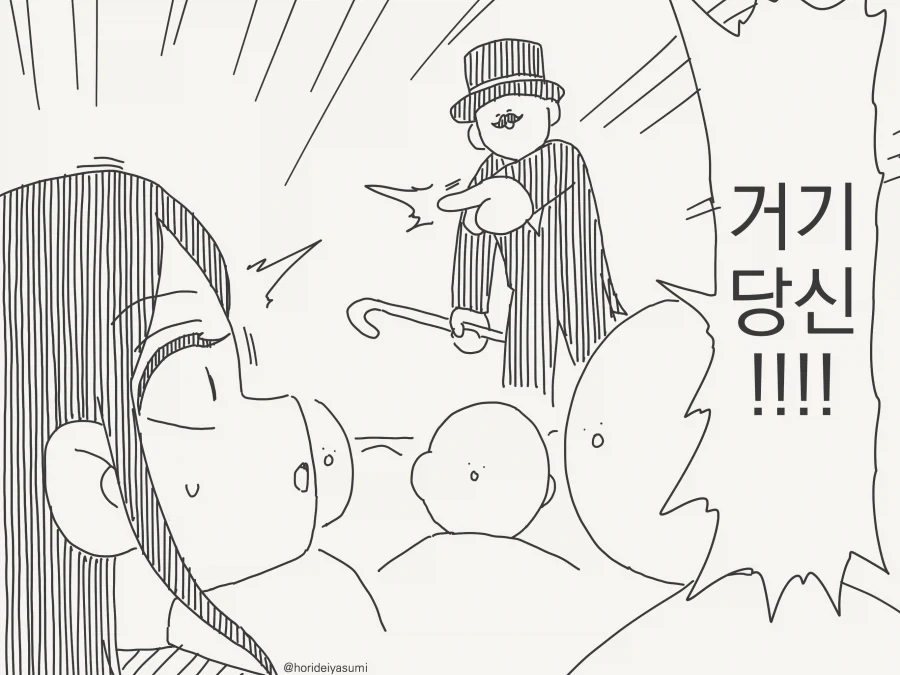 manga_76737329_a03a_002.webp