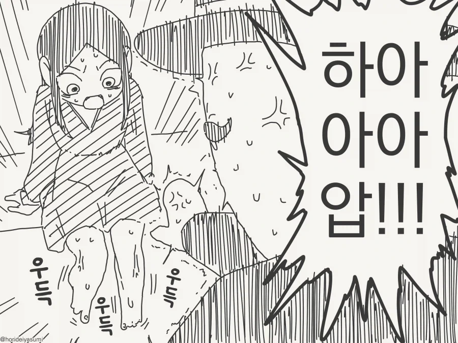 manga_76737329_a03a_004.webp