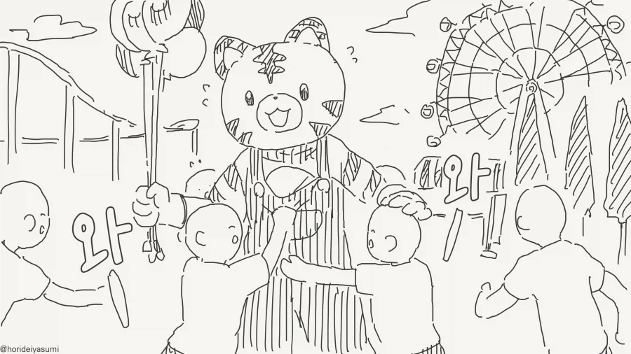 manga_76737351_9a09_001.webp