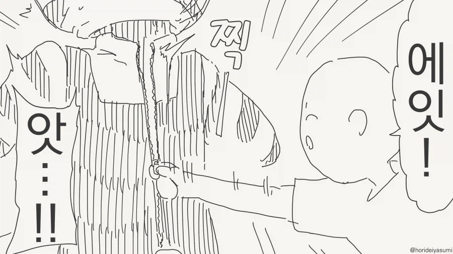 manga_76737351_9a09_002.webp