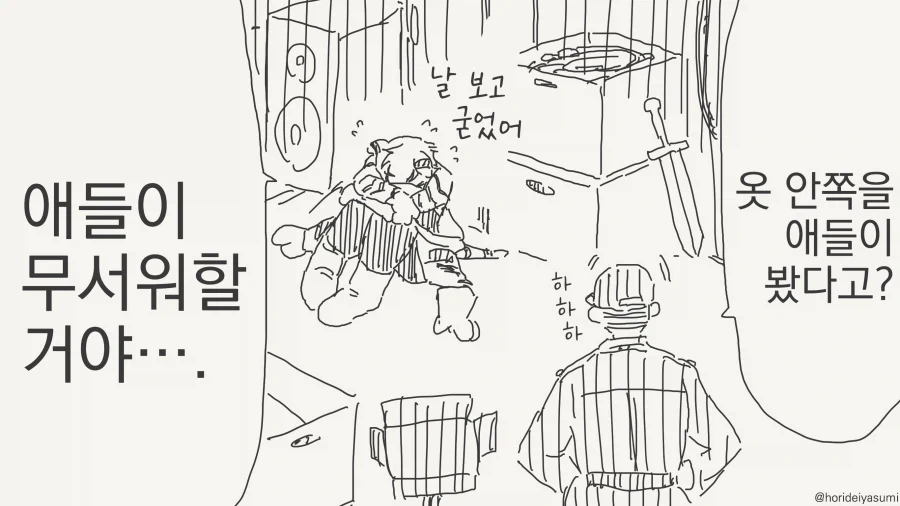 manga_76737351_9a09_004.webp