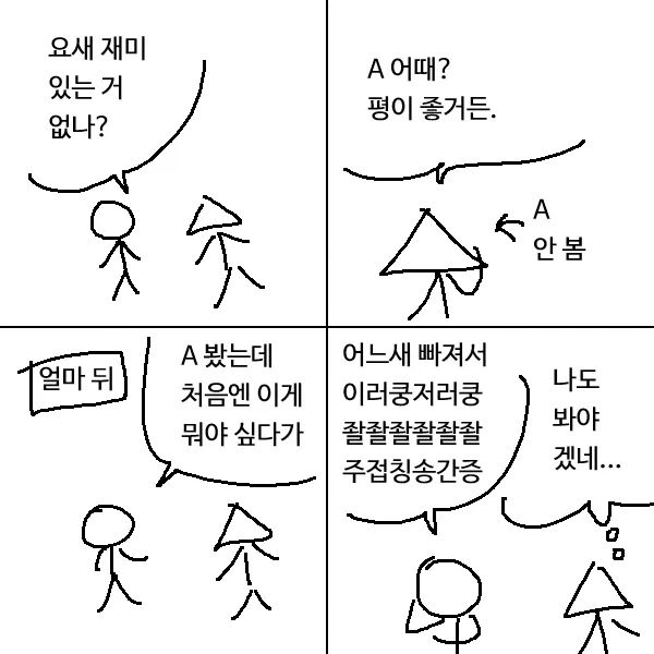 manga_76737460_19fc_001.webp