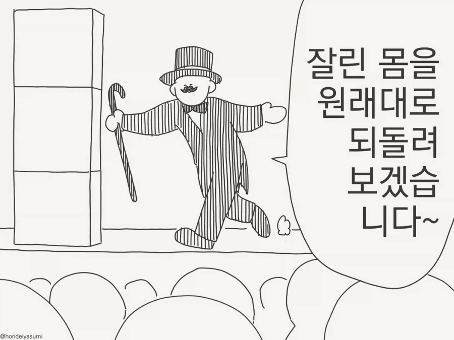 manga_76737491_45c9_001.webp