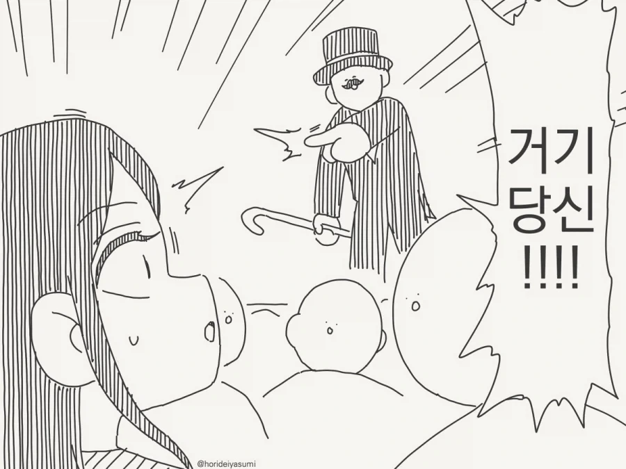 manga_76737491_45c9_002.webp