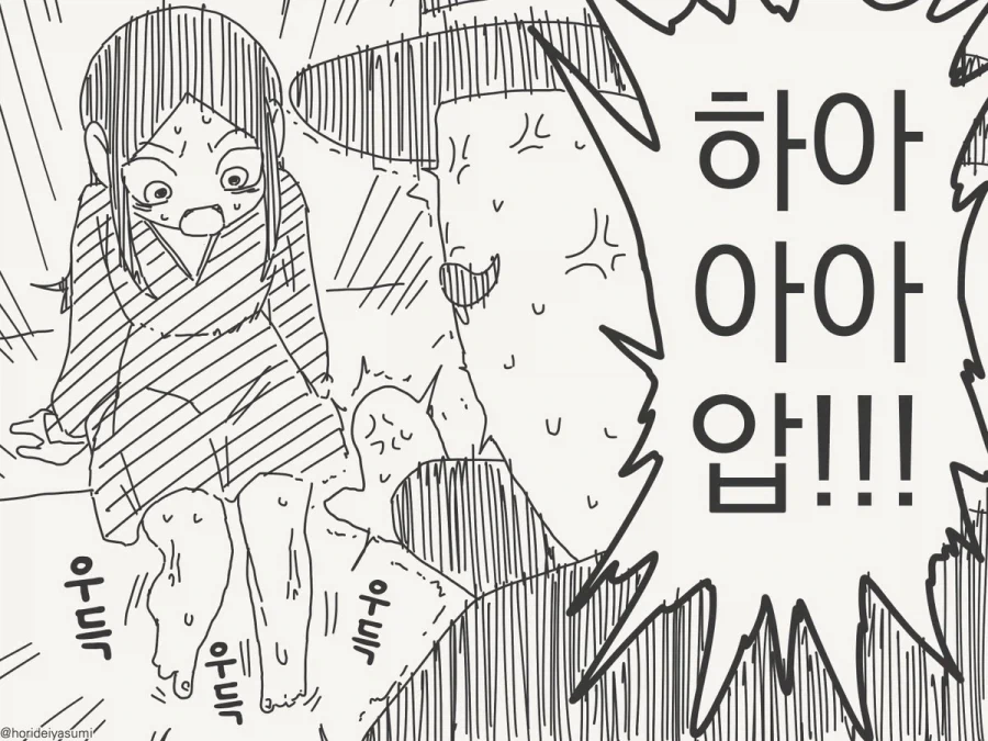 manga_76737491_45c9_004.webp